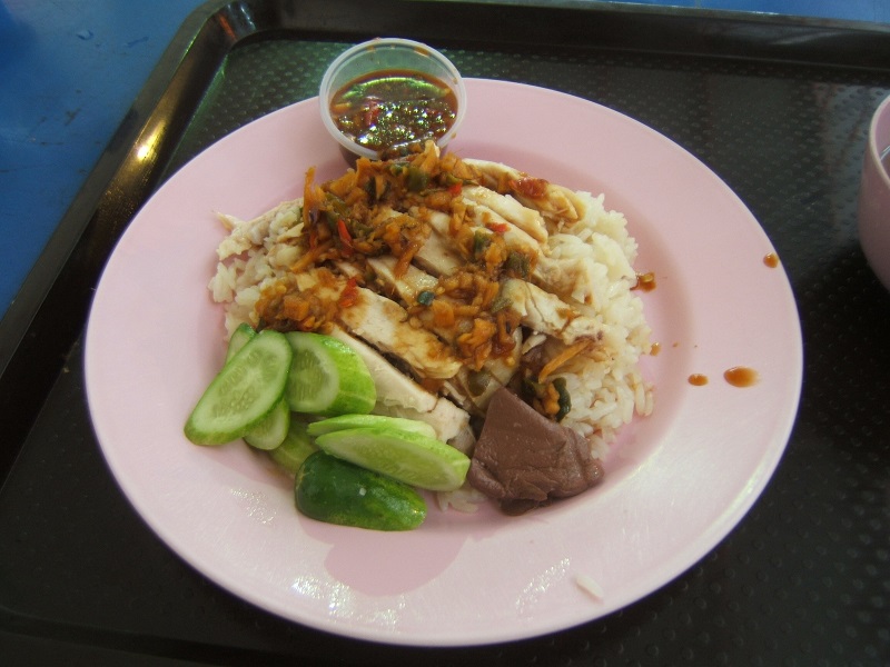 Khao Mun Gai